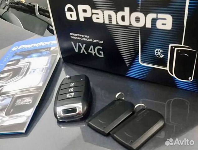 Сигнализация с автозапуском