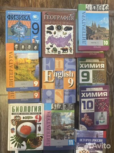 Учебники 9-11 клас
