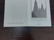 Открытка Гарри Каспаров автограф шахмат СССР