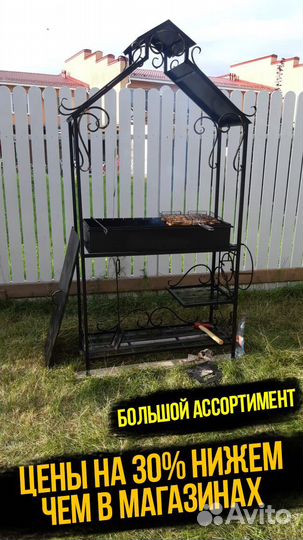 Мангал на дачи