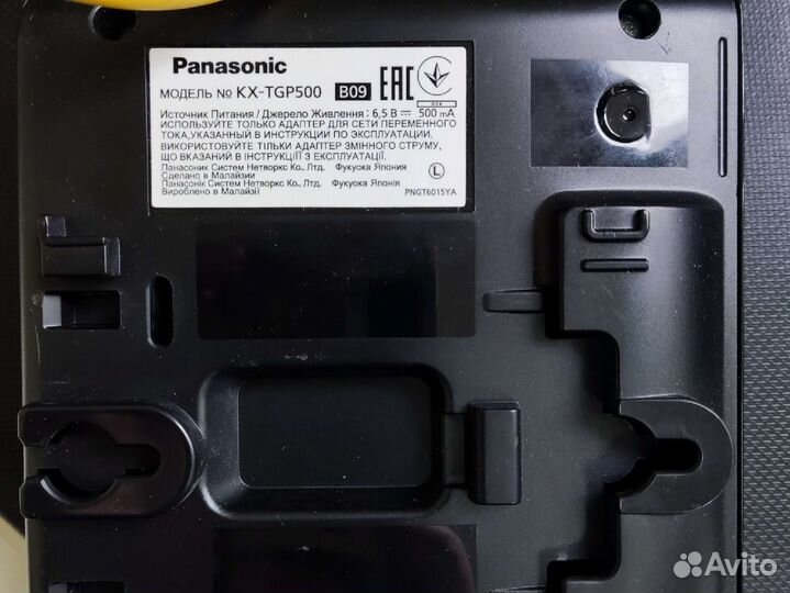 Станция для ip телефона