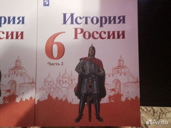 Учебники за 6 класс