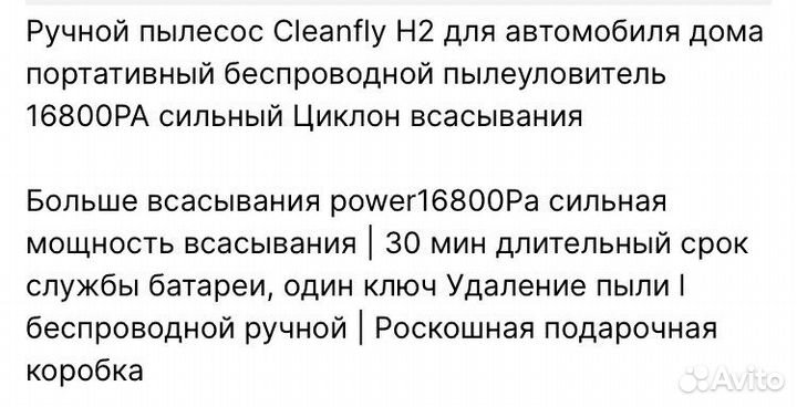 Ручной пылесос xiaomi. Оригинал