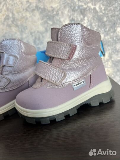 Ботинки зимние Котофей 22 размер