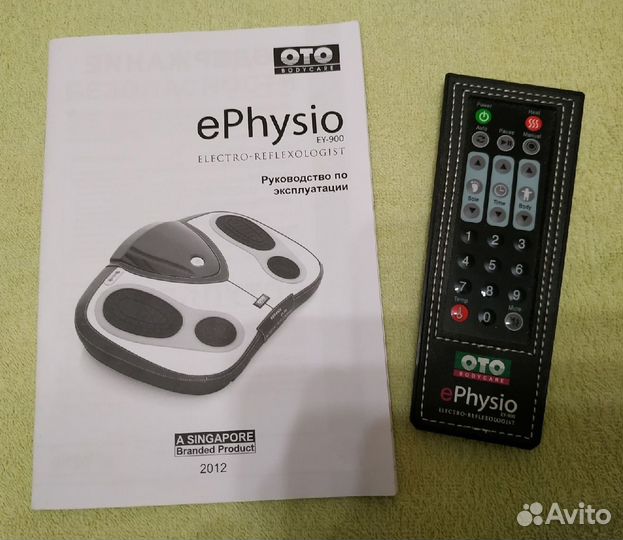 Массажер OTO ePhysio