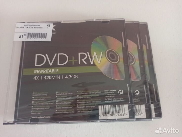 Диски CD-R Printable, CD-RW, DVD+RW