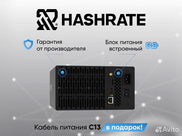 IceRiver KAS KS7 Lite 4.2Т (под заказ)