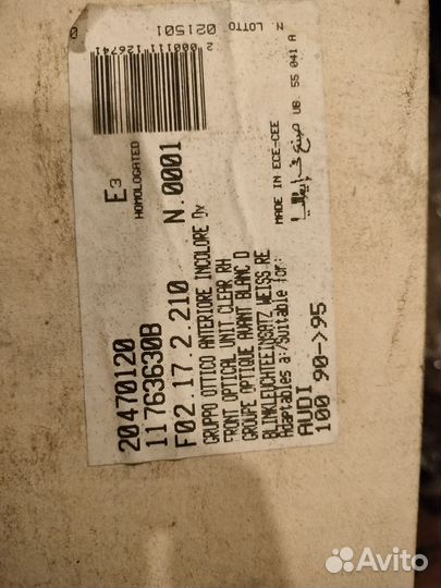 Указатель поворота правый желтый для Audi 100 C4