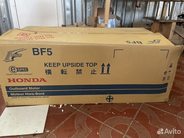 Лодочный мотор 5 л с 4 тактный