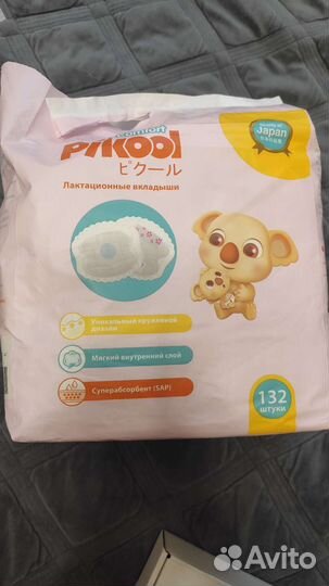 Вкладыши для груди лактационные