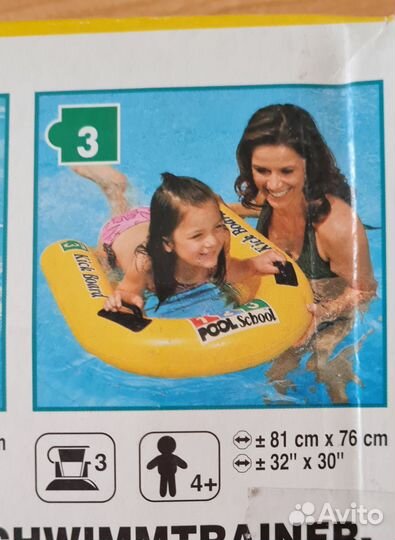 Набор для плавания 5 предметов