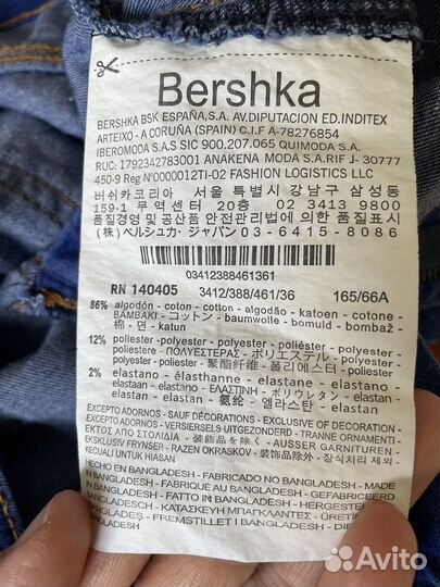 Шорты женские 44 р Bershka