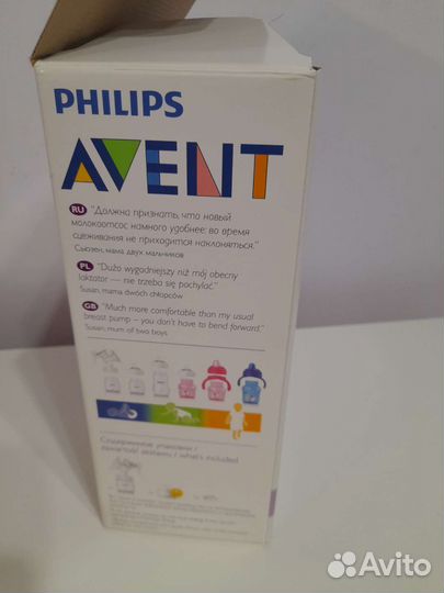 Молокоотсос avent ручной + бутылочки + пакеты