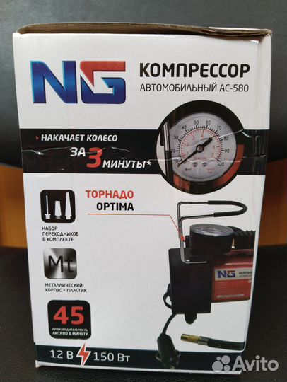 Компрессор воздушный