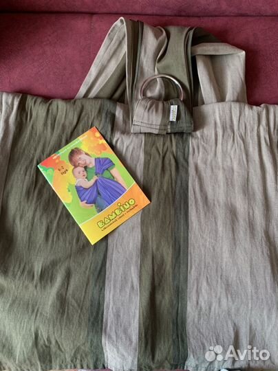 Слинг на кольцах