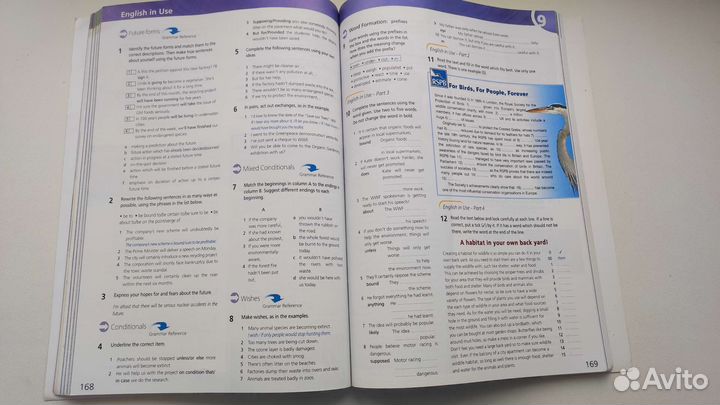 Upstream Upper Intermediate