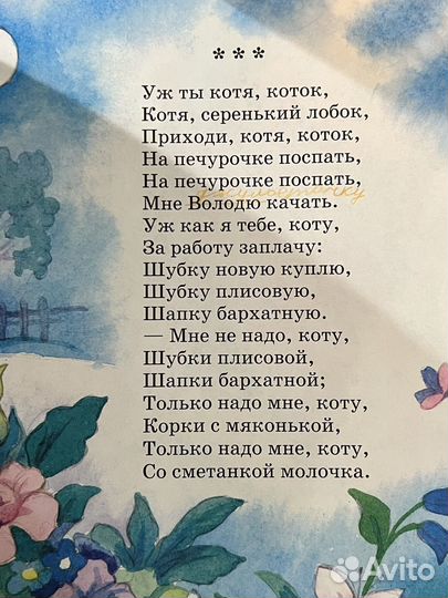 О кошках и собаках рассказы