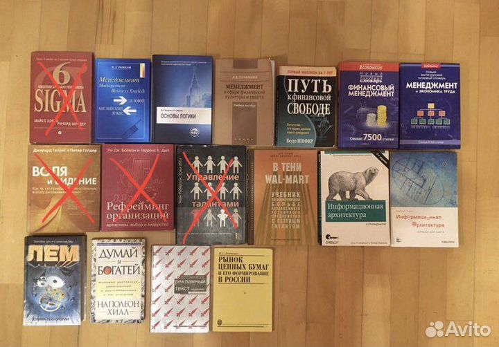 Учебники по английскому, немецкому и менеджмент