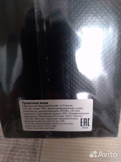 Davidoff champion туалетная вода 90