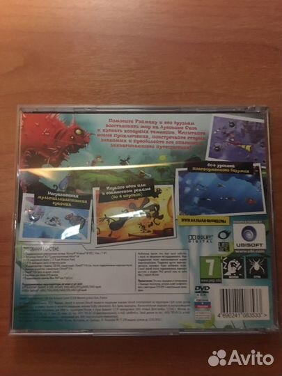 Компьютерная игра Rayman