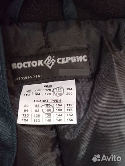 Зимняя и летняя одежда