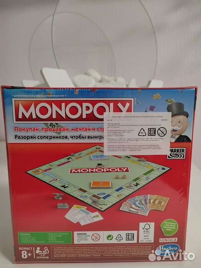 Игра монополия