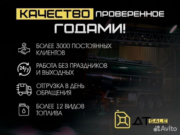 Керосин тс-1