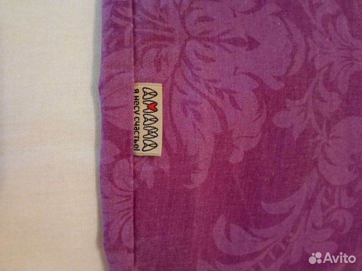 Подушка для беременных