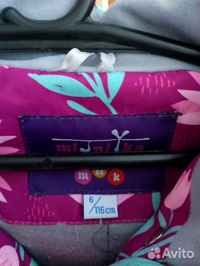 Куртка детская демисезонная 122 для девочки