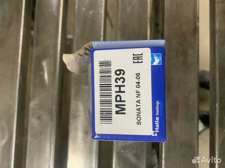 Тормазные колодки задние