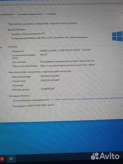 Системный блок i3 7100