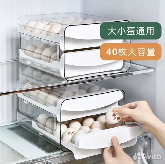 Контейнер для хранения яиц (на 32шт)