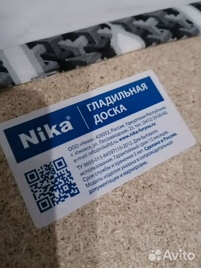 Гладилиус и полотениус