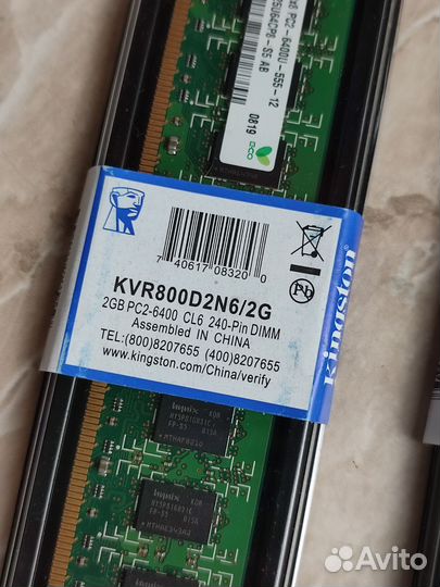 Оперативная память kingston kvr800d2n6/2g