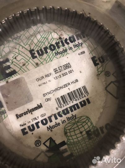 Ступица синхронизатора zf16s151/181/221