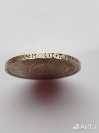 Монета серебро