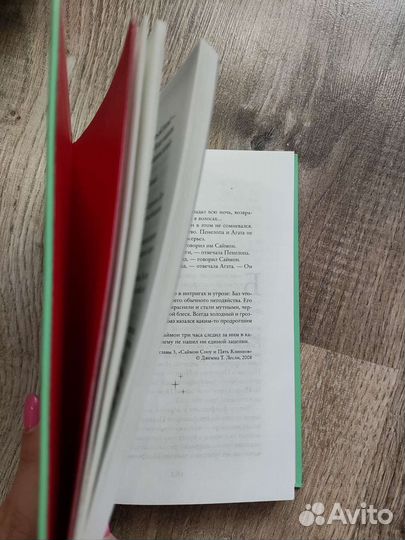 Книги До встречи с тобой Джоджо Мойес