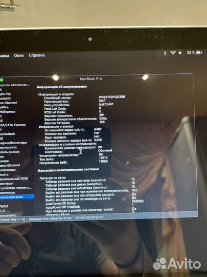 Apple MacBook Pro A1278