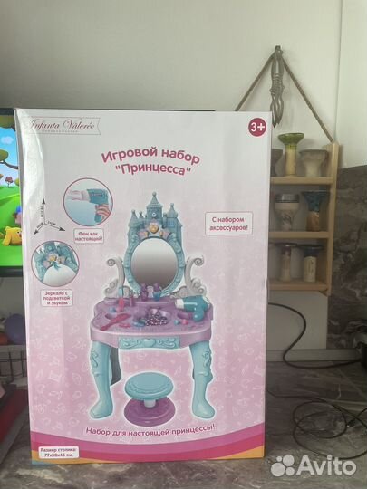 Игровой набор 