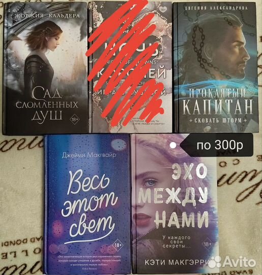 Джули макэлвен Рейвен Кеннеди Эдриенн Янг