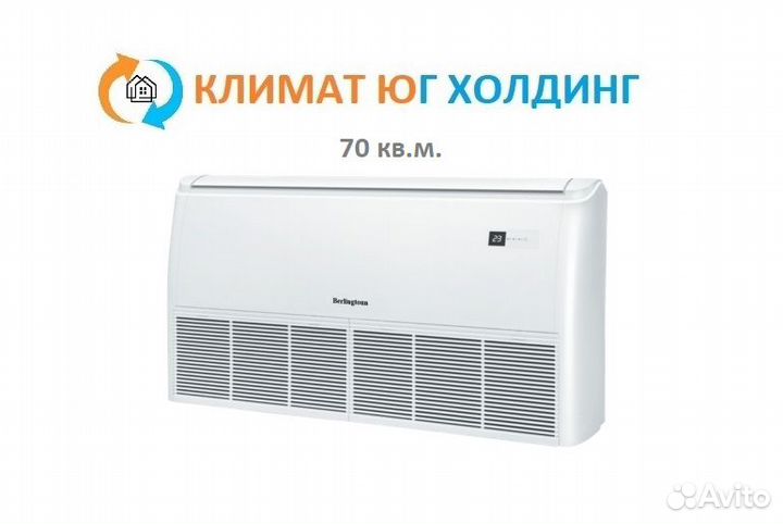 Кондиционер Berlingtoun BCI-24afst1/BCO-24AST1