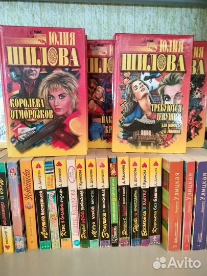 Любовные романы и детективы