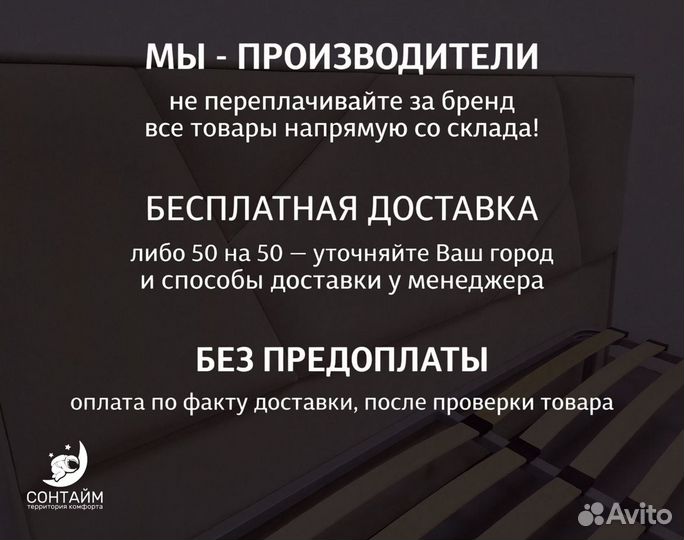 Кровать 140х200 с гарантией