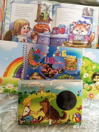 Развивающие красочные книги для малышей пакетом