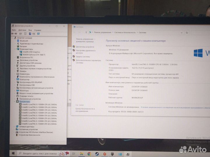 I5-10300H. GeForce1660ti 6gb.16gb ram.1tb ssd