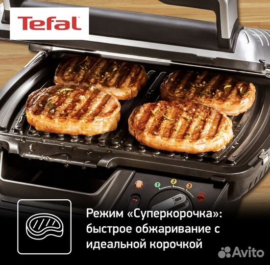 Электрогриль Tefal Supergrill GC450B32