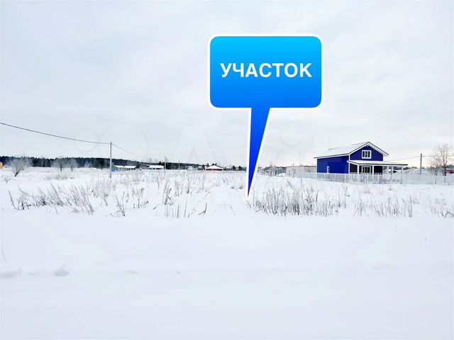 Участок 6,1 сот. (ИЖС)