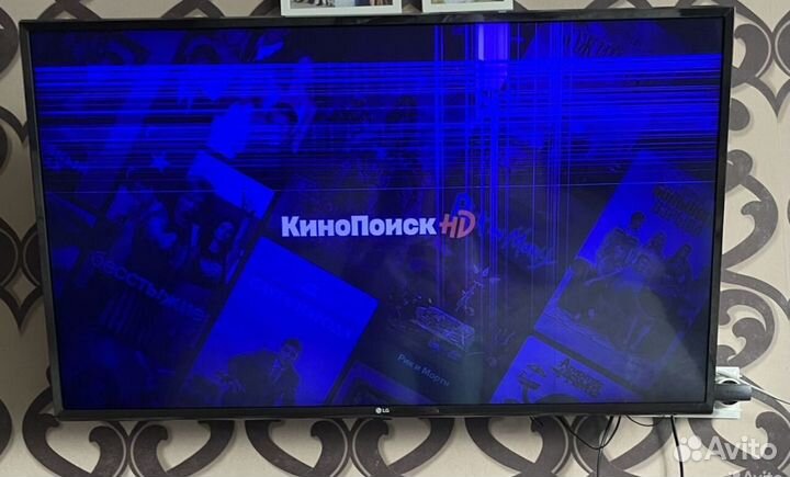Телевизор Б/у: LG