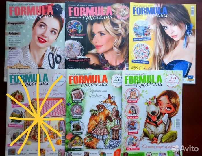 Формула рукоделия