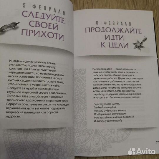 Книга новая